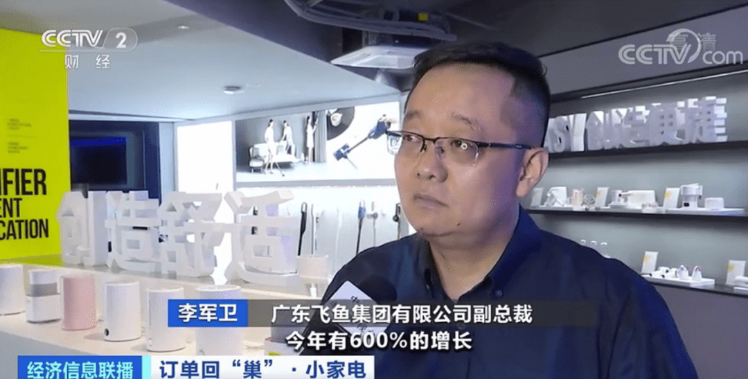 龙头|双11销售火爆，家电股集体大涨！