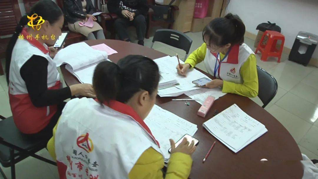 人口普查志愿服务活动主题_社区人口普查志愿图片(3)
