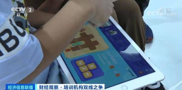 教育|知名培训机构接连关门！家长退费无门 另一类机构却迎春天