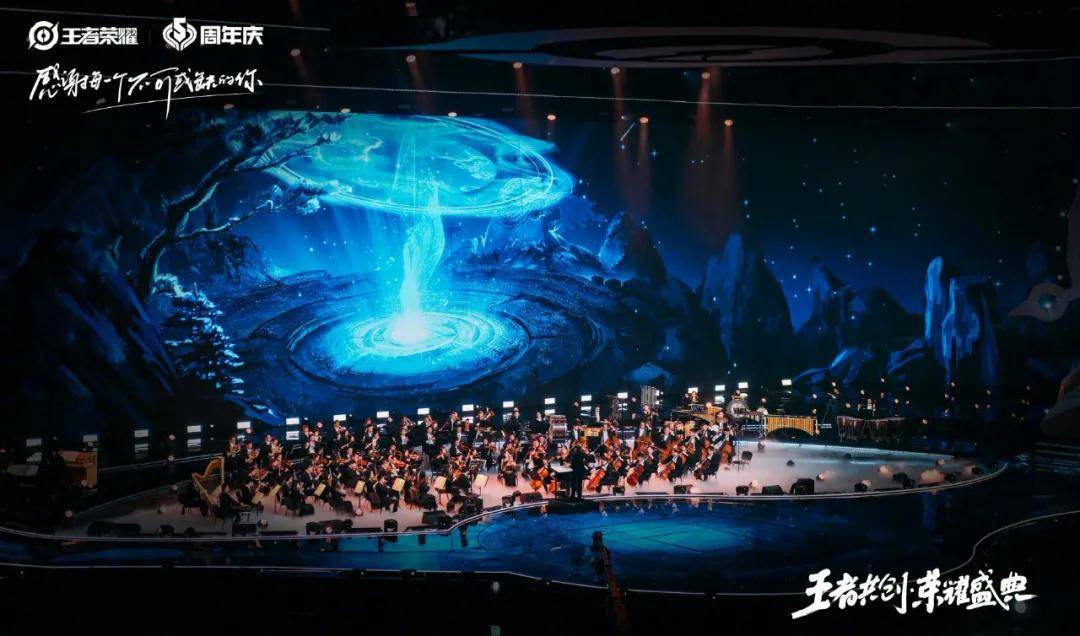 华为|看洲明抖音直播，送华为P40手机︱解密王者荣耀五周年庆典沉浸式舞台！