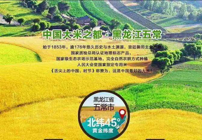 五常国人口_五常国国旗