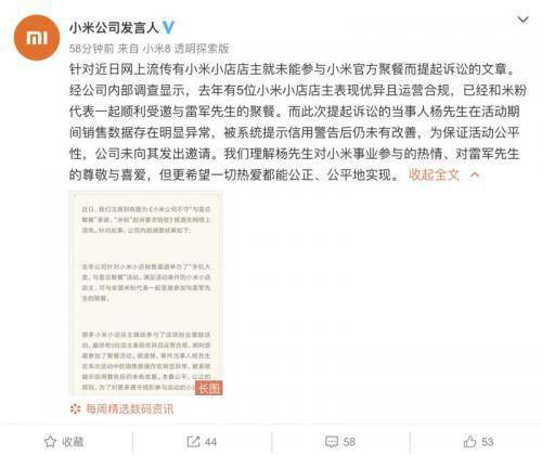 才卖一星期，iPhone 12就“降价”了