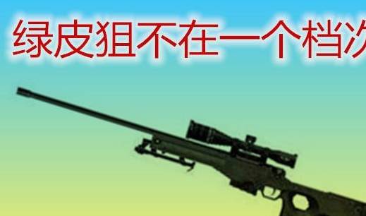 cf手感最好的枪排%e_CF几排上分最稳,枪王之王为你解析!(2)