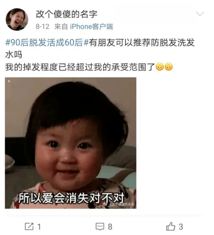 ta|十斤黑芝麻都比上2颗ta！风靡美国的这颗糖把头发越吃越密，皮肤也变好了，感觉年轻10多岁！