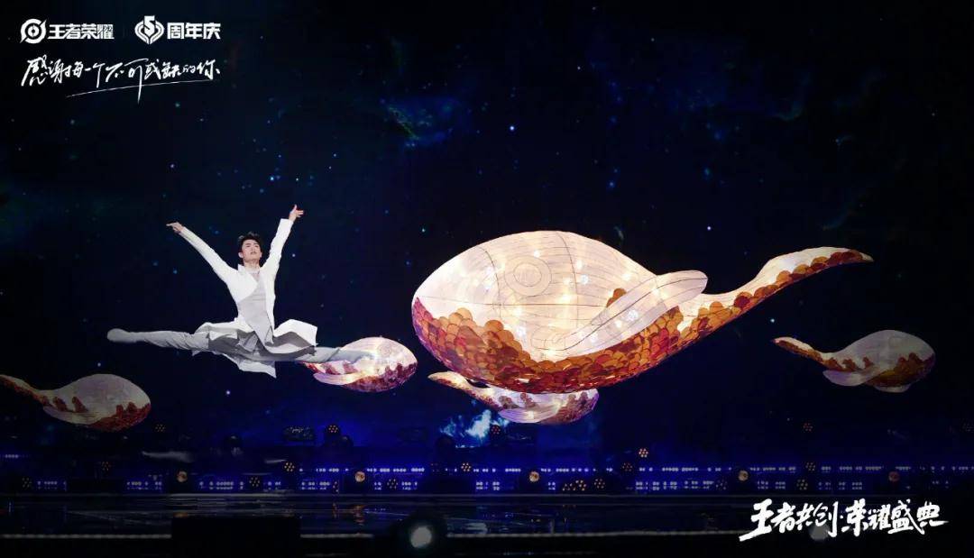 华为|看洲明抖音直播，送华为P40手机︱解密王者荣耀五周年庆典沉浸式舞台！