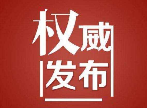 湖南工商大学最排名_湖南工商大学新增18个省级一流本科专业建设点