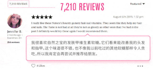 ta|十斤黑芝麻都比上2颗ta！风靡美国的这颗糖把头发越吃越密，皮肤也变好了，感觉年轻10多岁！