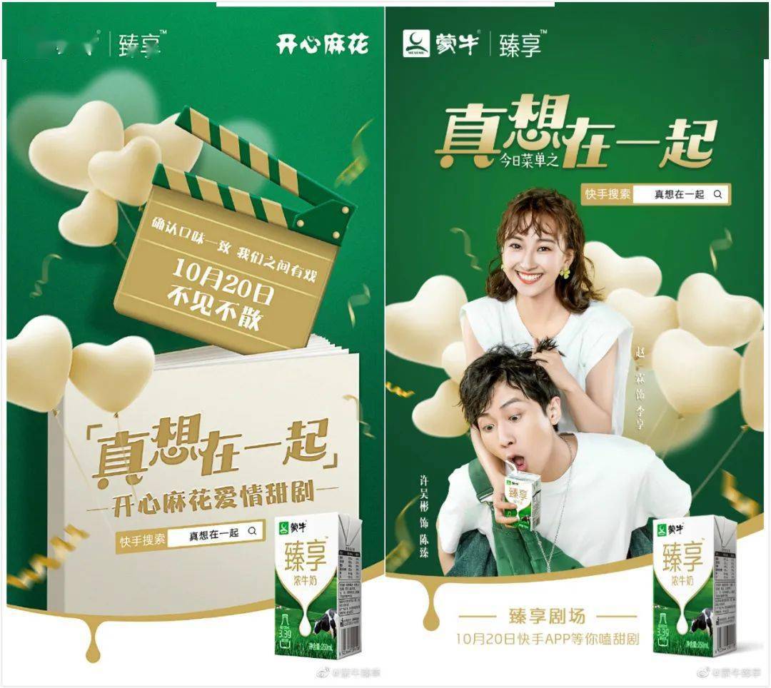 一支广告拍了15集?