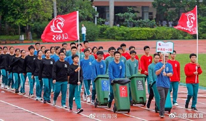 分类|倡导垃圾分类，海南一学校学生推垃圾桶参加运动会