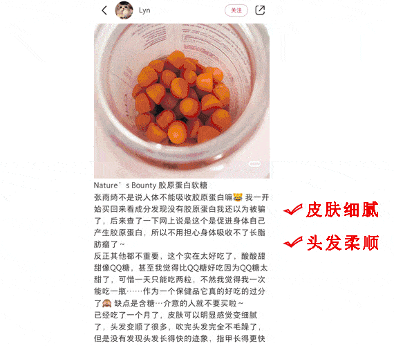 ta|十斤黑芝麻都比上2颗ta！风靡美国的这颗糖把头发越吃越密，皮肤也变好了，感觉年轻10多岁！