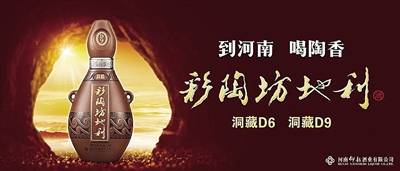 青史|仰韶彩陶坊：“有酒如渑”青史飘