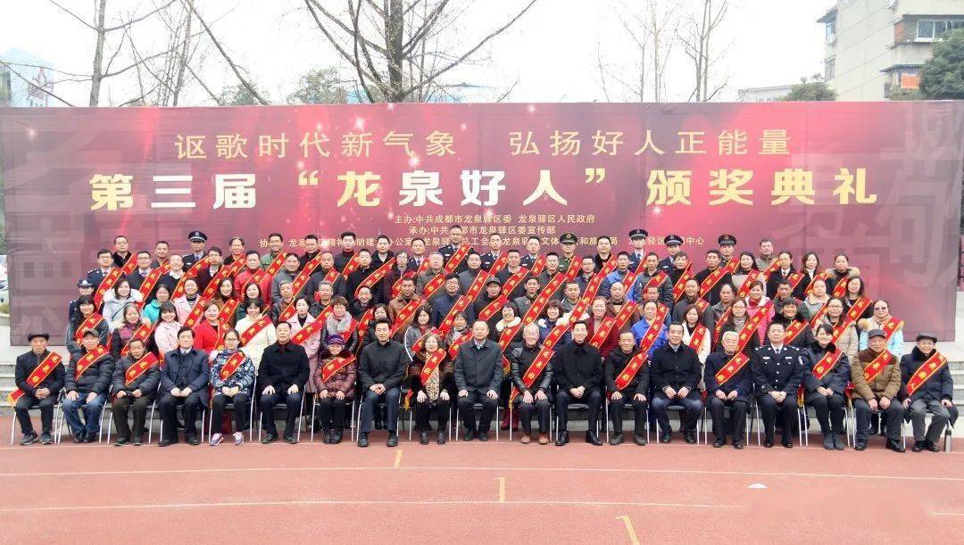 龙泉驿区人口数_龙泉驿区强制性规划图