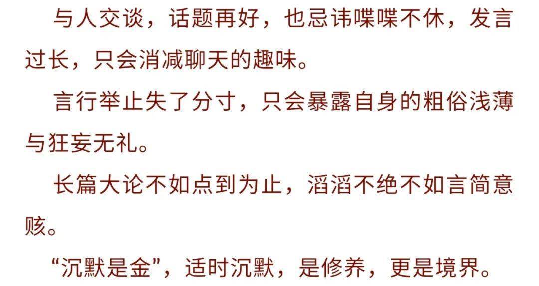 简谱生而为人_生而为人图片