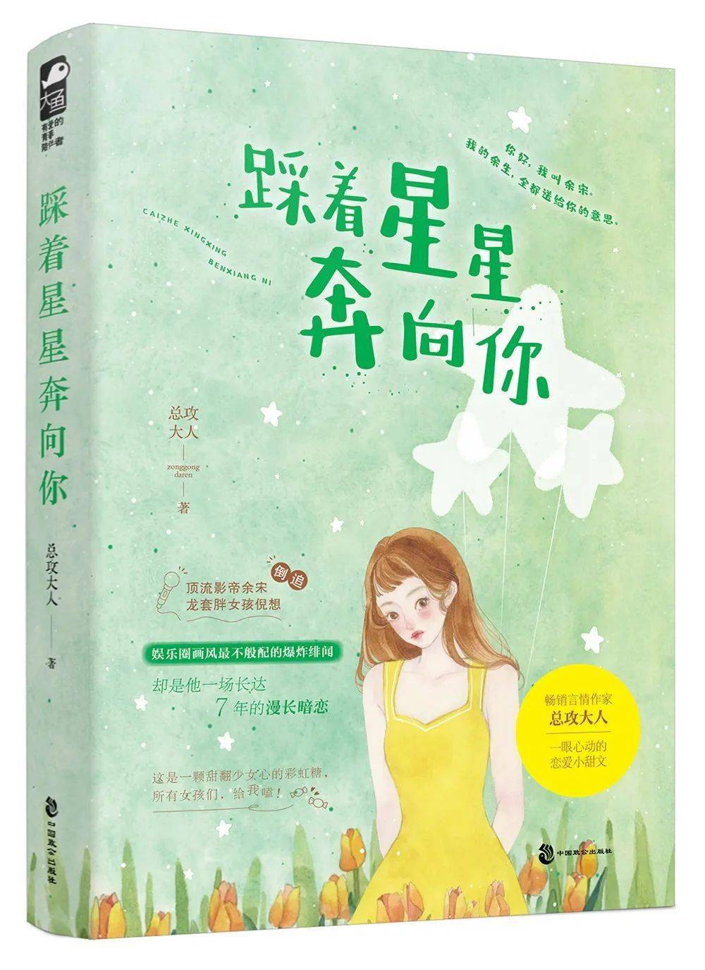 甚是思念的文案 08297871f4694a338783c19d5f186274.jpeg