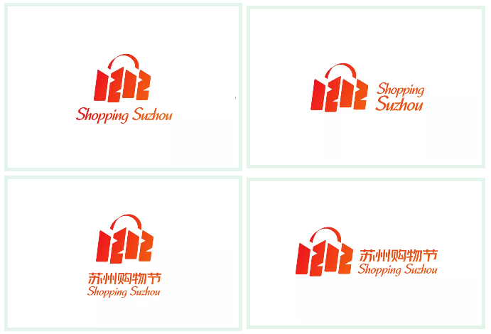 即将呈现 今天 "双12苏州购物节"的logo "苏州双12购物节"形象的图形