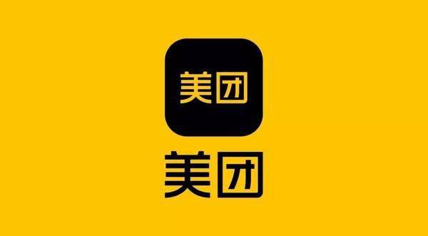 美团否认二次上市 港股IPO两年涨逾3倍近1.8万亿港