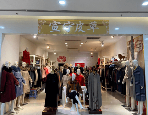 经营品种|“惠”聚元宝！韩范儿十足的伊美商场……