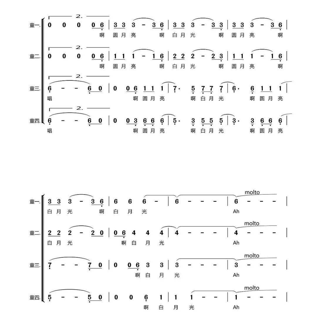 十月歌简谱_十月是你的生日简谱(2)