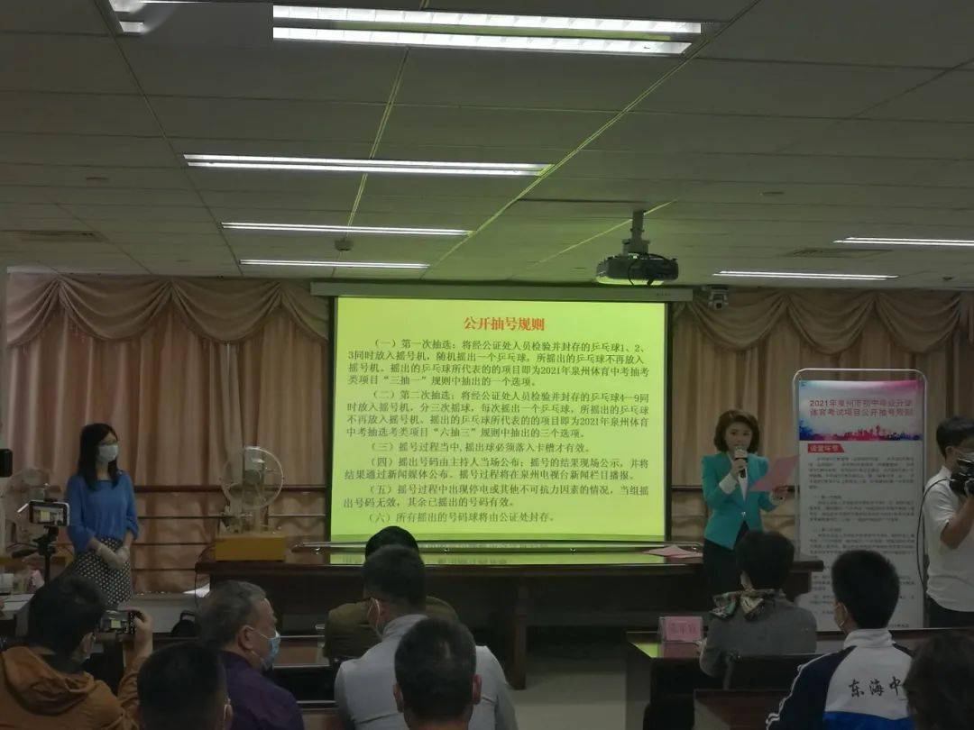 泉州人口有多少2021_泉州丰泽区人口分布图(2)
