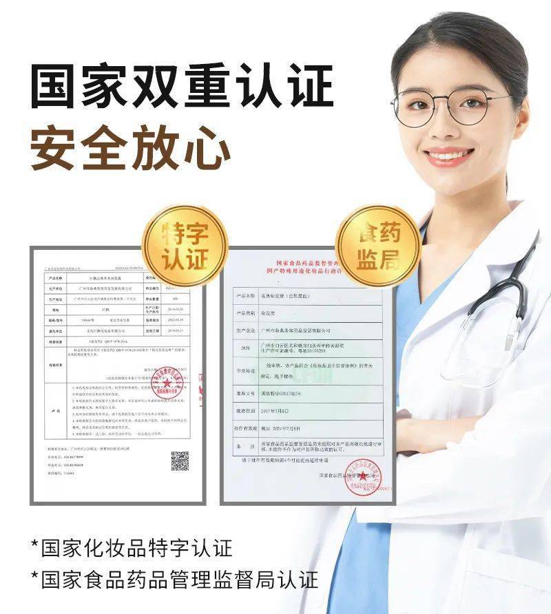 染发剂|洗头就能染发？中国老字号出品染发剂，自然健康更持久！