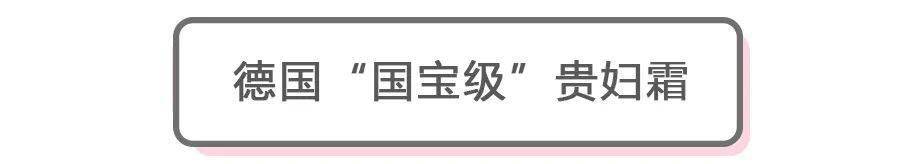 皮肤|秋冬水润嘭嘭肌指南丨不当韭菜，买这8款，花对钱了！