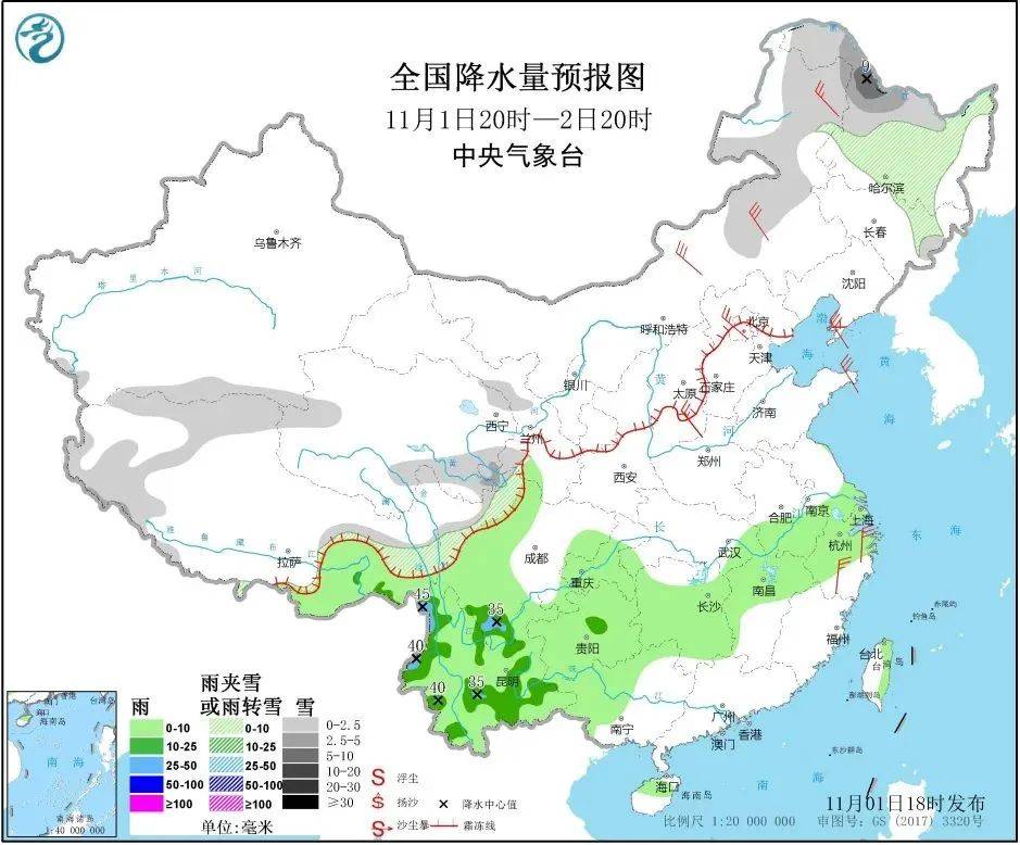 1949年天水市人口_2021年日历图片(2)