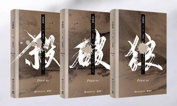 【预售推荐】| p大口碑代表作《杀破狼》