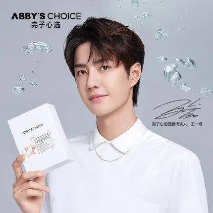 王子|别对着起皮的脸发愁了，王子文的秋冬护肤秘诀来了！