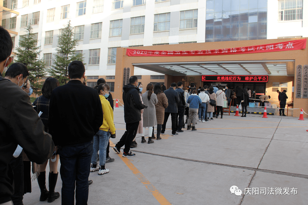 庆阳市2020年高考成_庆阳市教育局召开2020—2021学年度全市高考备考模拟