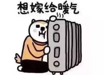 淄博中心城区供暖最新消息来了!