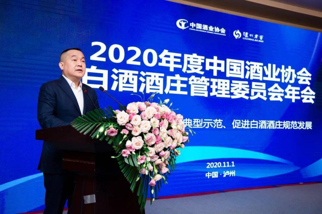 刘淼让白酒酒庄成为中国民族产业新名片的三大路径