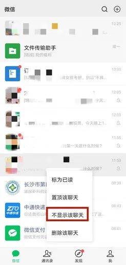 微信|微信重磅更新！