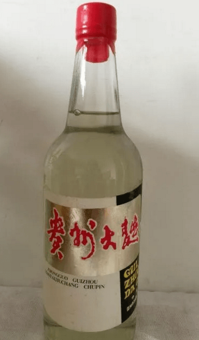 当年茅台员工"福利酒"——贵州大曲老酒档案!_年代