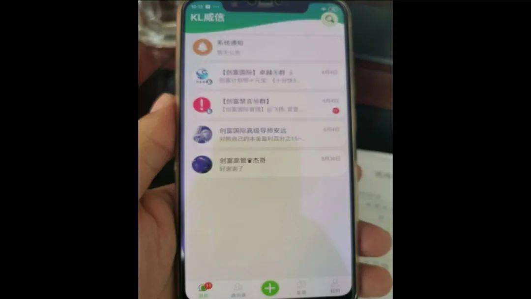 局域网聊天软件排行_局域网聊天软件测评(组图)