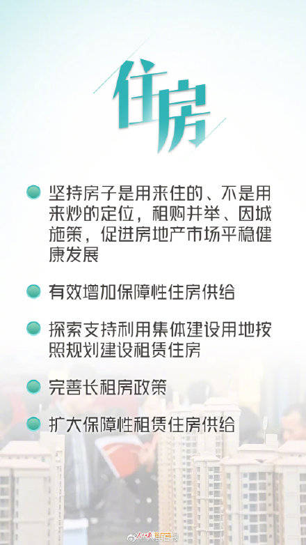 规划|与你有关！年轻人关心的这些事，规划《建议》都提到了