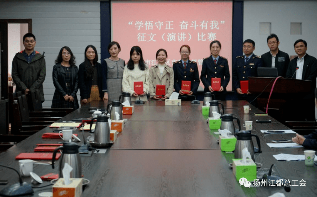 基层动态江都区市场监管局举办学悟守正奋斗有我征文演讲活动