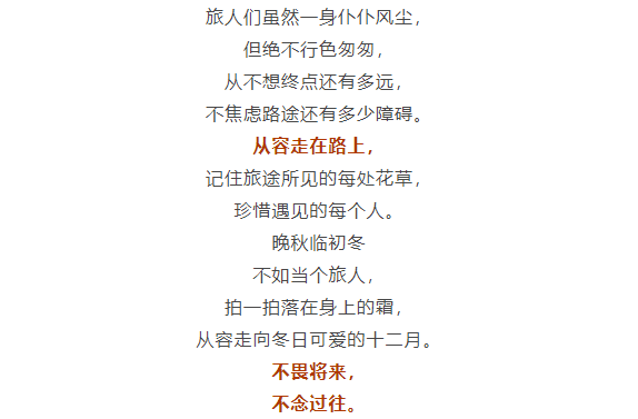 人间忽晚简谱_人间忽晚山河已秋图片(3)