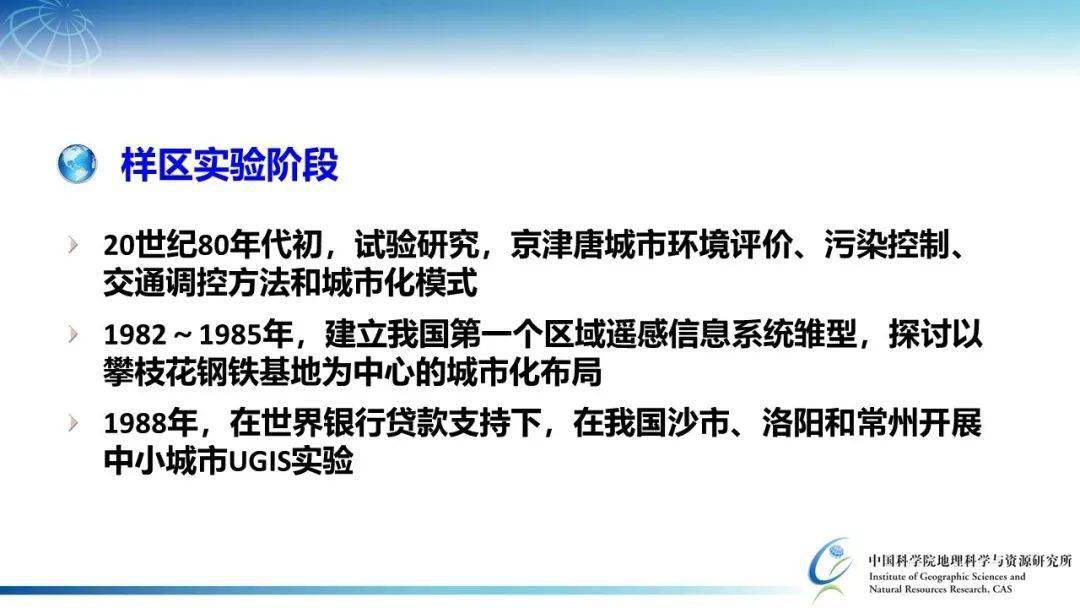 地理信息系统招聘_地理信息系统 地理信息系统 搜狗百科(2)