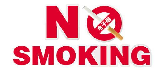 电子|强监管时代电子烟断“电”