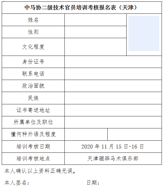 2020年阳姓人口_2020年人口普查图片(3)