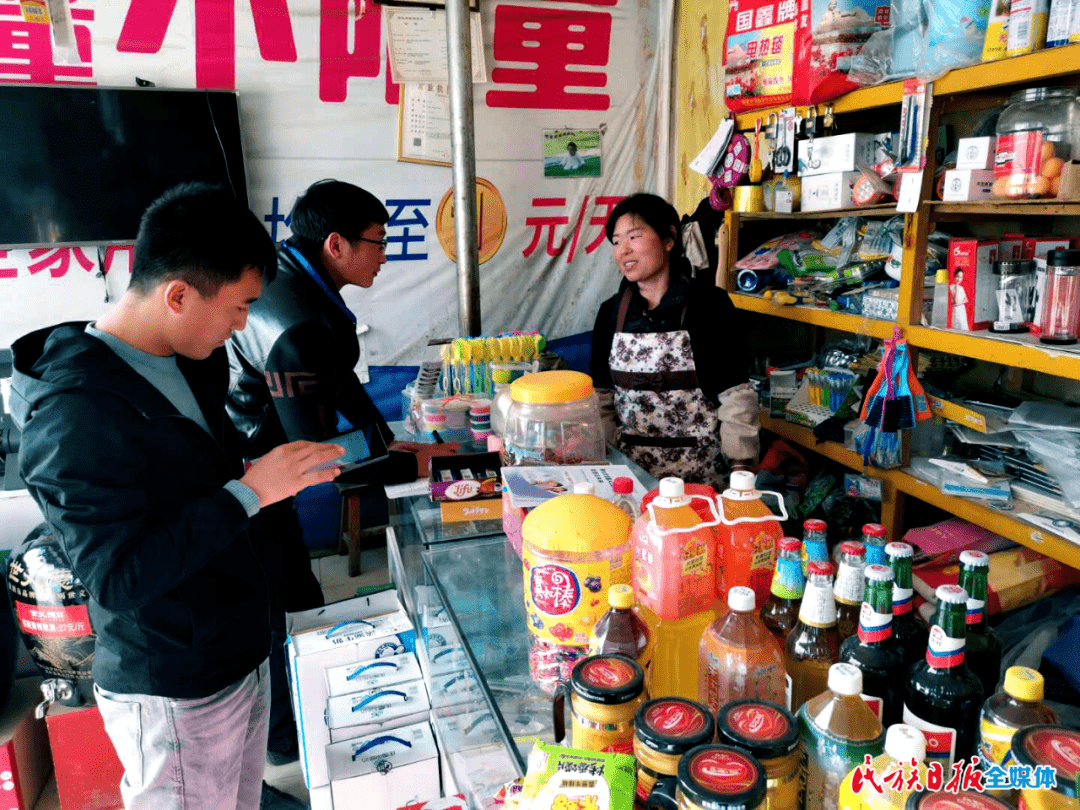 人口普查晚上敲门_当幸福来敲门(2)