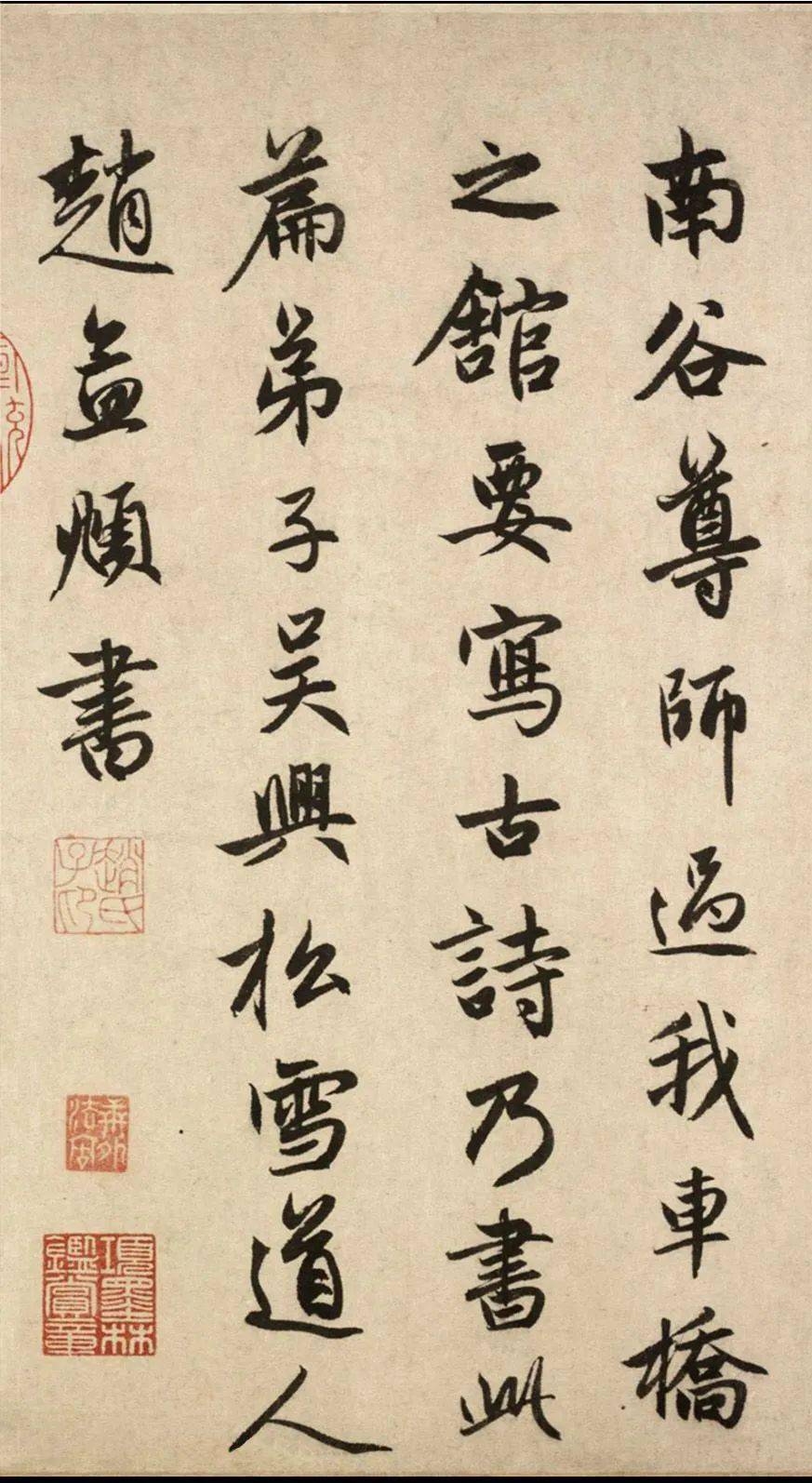 仏具 書道作品 行書-