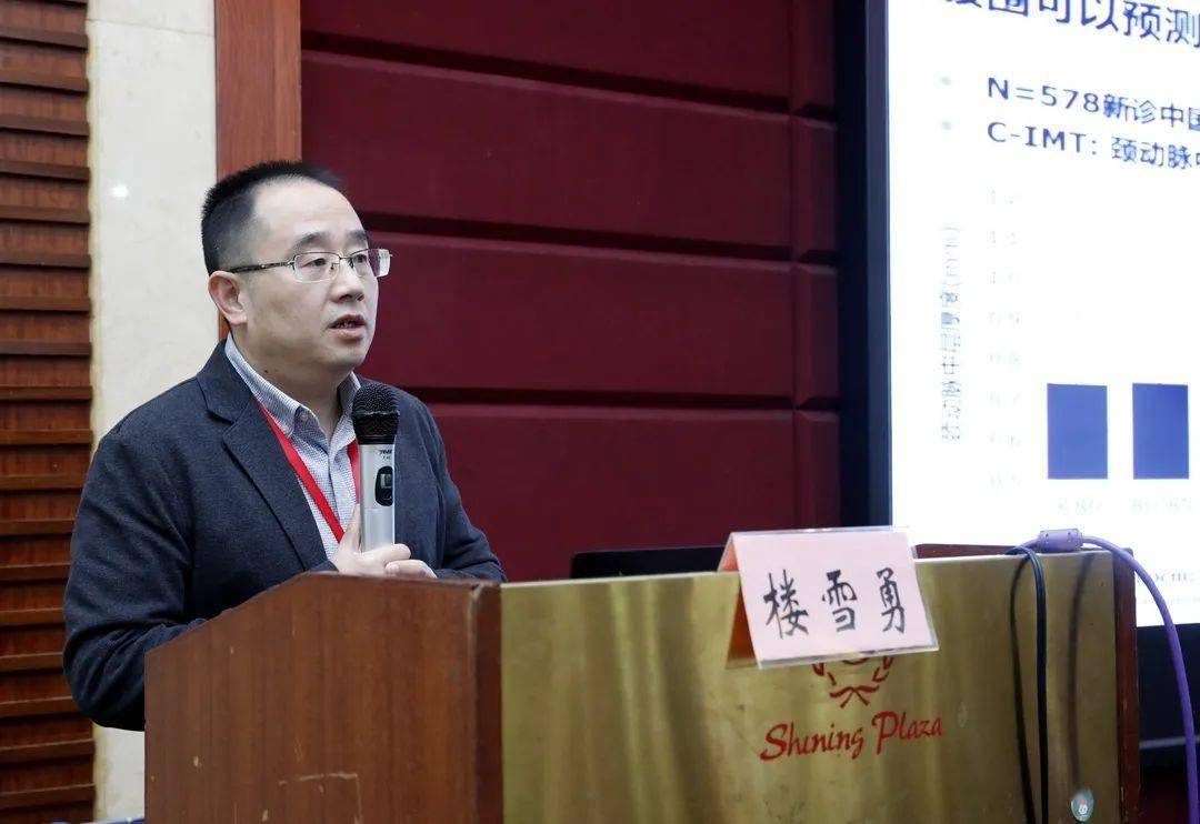 浙江大学医学院附属第二医院内分泌科主任 任跃忠教授《2020年美国