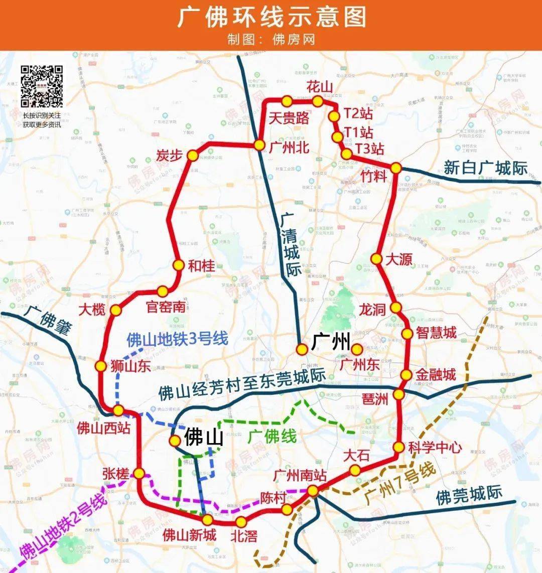 广佛再增一过江通道!佛山地铁,南海新交通最新进展来了!