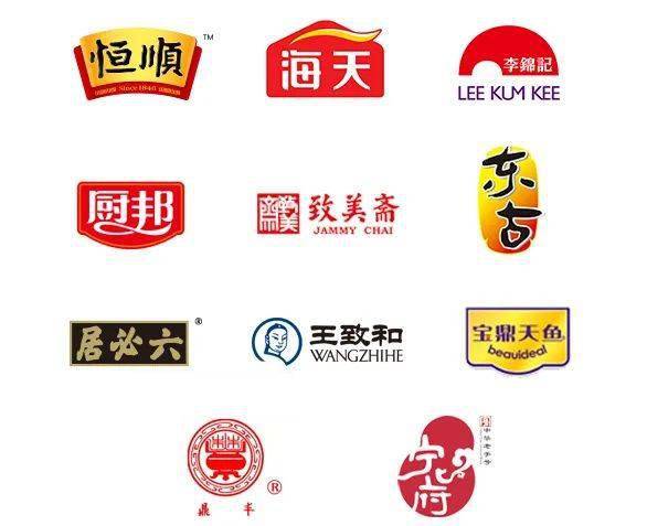 收藏丨"中华老字号"调味品企业名录一览_食品