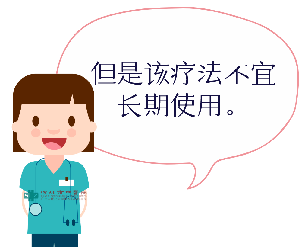 什么方法可以让月经变少 64017d41fb0c4cf4b0c866faa18e4eda.png