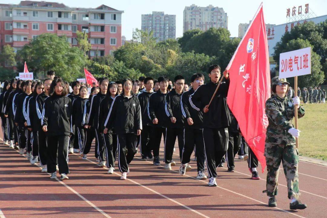 直击校运丨安徽桐城高级技工学校第15届田径运动会隆重开幕