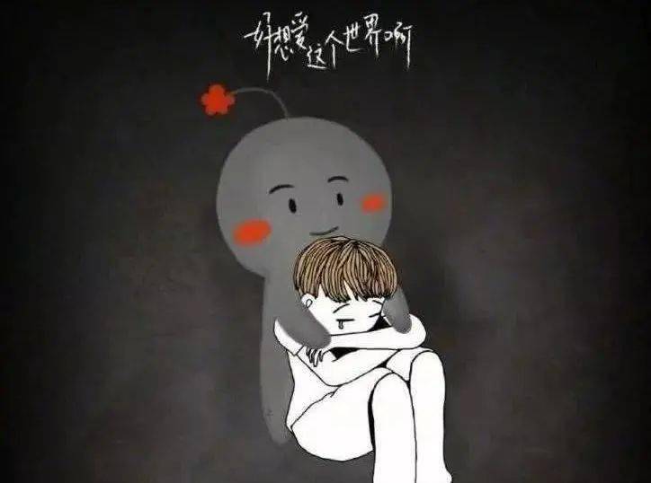 音乐分享 | 《好想爱这个世界啊》