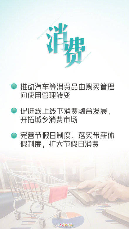 规划|与你有关！年轻人关心的这些事，规划《建议》都提到了