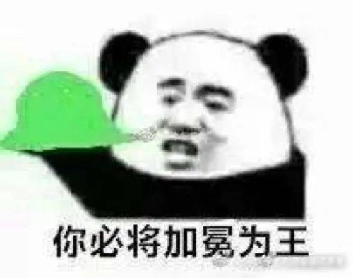 搞笑 收人口号_搞笑的人(3)